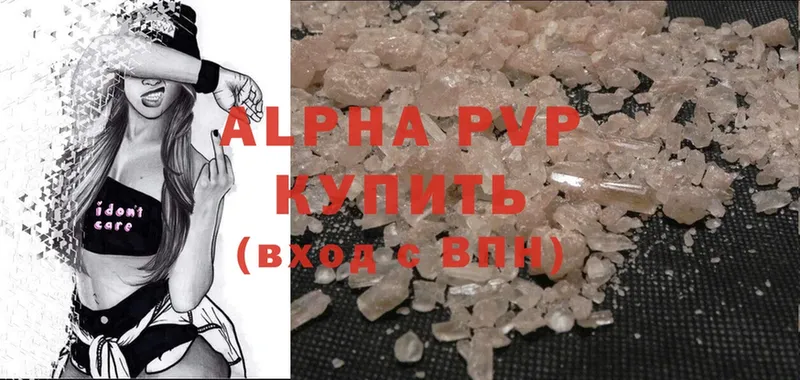 даркнет как зайти  Гагарин  A-PVP мука  где купить наркоту 