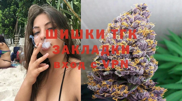 стафф Верхнеуральск