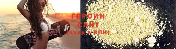 стафф Верхнеуральск